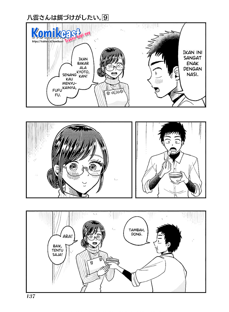 Yakumo-san wa Ezuke ga Shitai. chapter 63